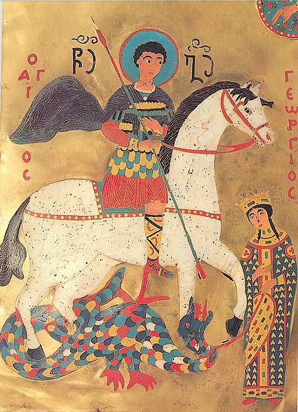 St. George Enamel icon Georgia 12th century