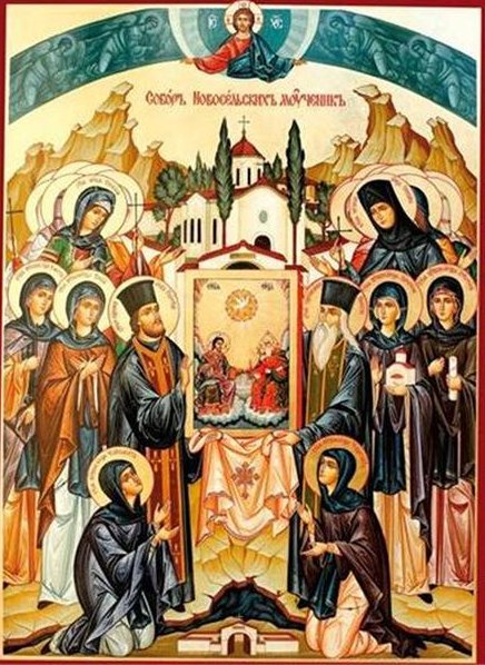 Icon of the newly canonized saints of Batak Bulgaria