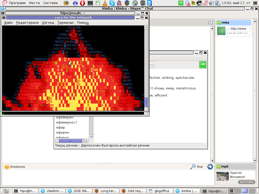 Cacafire Screenshot Debian GNU / Linux cacaserver streaming ASCII demo via network port 51914