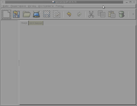 gscan2pdf 0.9.31 Debian Linux Squeeze screenshot