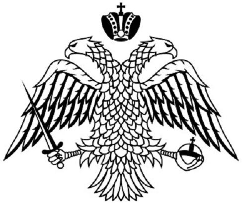 Orthodox Byzantine Coat of Arms