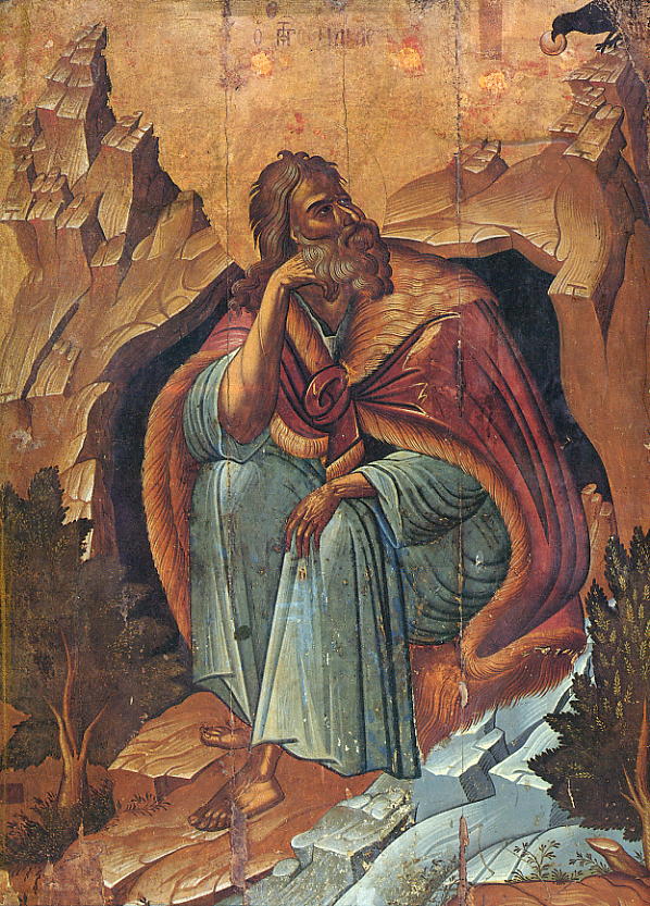 Saint Prophet Elijah Bulgarian Orthodox Christian icon