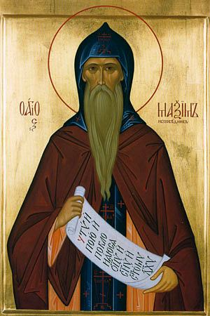 St. Maximus the Confessor Orthodox Christian icon
