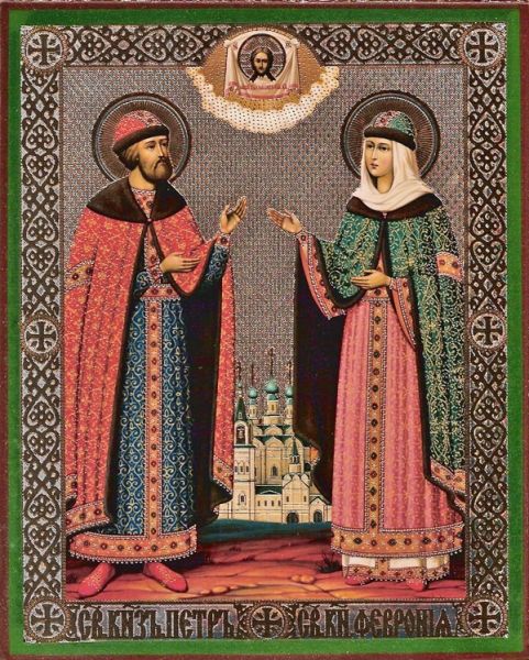 Saint Peter and Fev ronia Orthodox Christian saints protector of happy family, love and blessed marriage