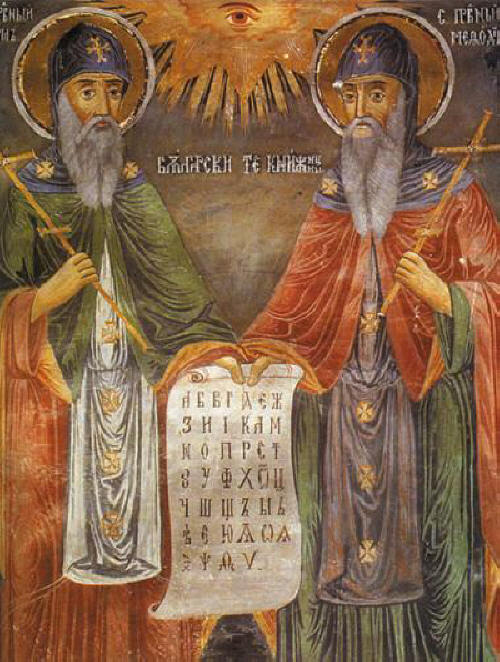 st. Cyril and Methodius Zahari Zograf painted icon from Trojan Monastery from the year 1848