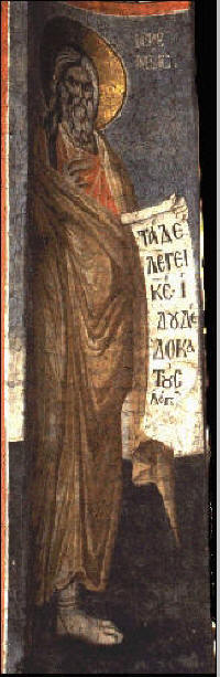 Св. пророк Йеремия, фреска от Хилендарския манастир