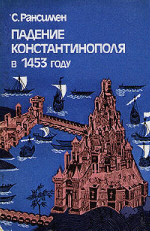    1453  -  . , 1983