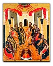 Св. Петдесетница, икона от 17 в. от Светогорския манастир  Dionysiou Monastery 
