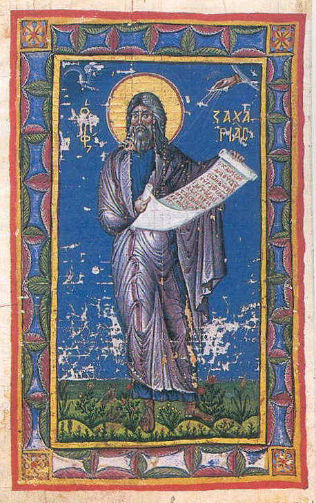 Св. пророк Агей. Ръкопис от книгата на пророка от ок. 1265 г., днес в Biblioteca Vaticana в Рим. 