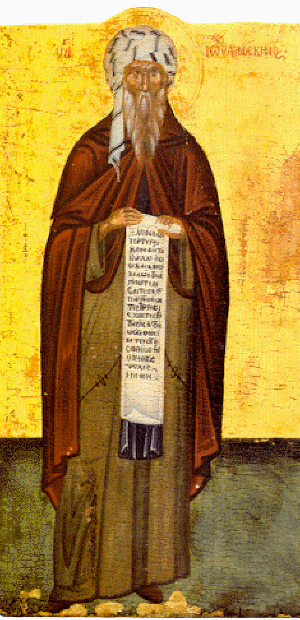Св. Йоан Дамаскин, стенопис от 17 в., светогорския манастир "Св. Дионисий". Източник: balamand.edu.lb